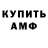 Кетамин ketamine XFont Master
