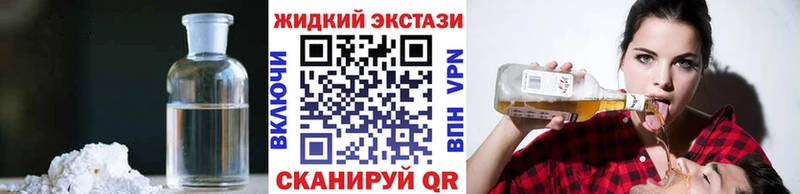 Бутират бутандиол  Саров 