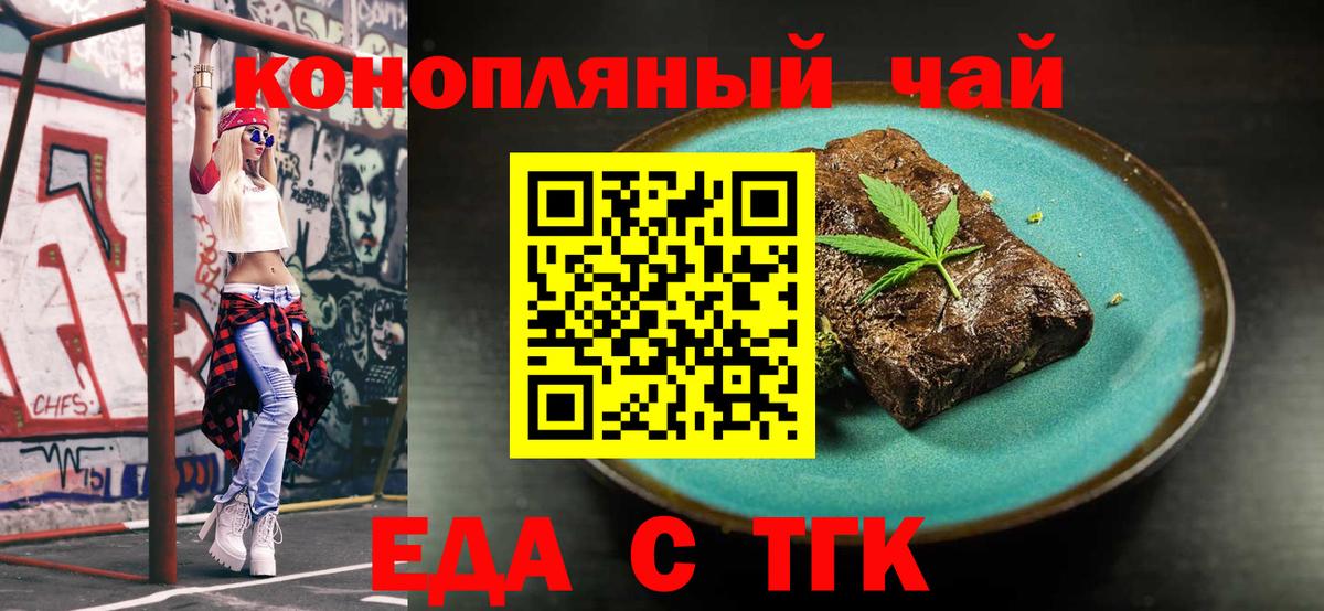 КОКАИН  Марки  Вход с VPN  Гашиш  Мяу-Мяу  CBD масло  Саров  Молли  МАРИХУАНА 