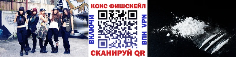купить   Саров  COCAIN Боливия 