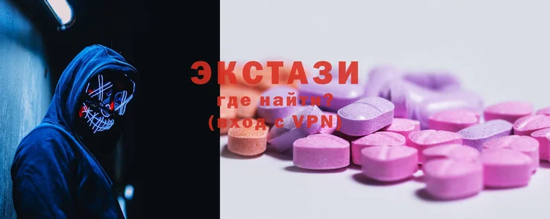 продажа наркотиков  Саров  Ecstasy XTC 