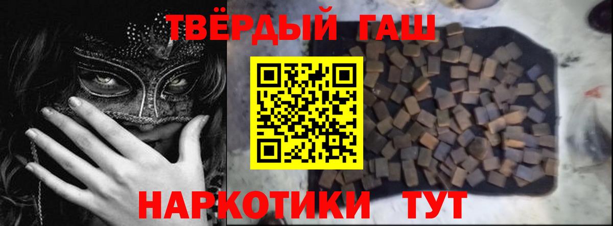 ГАШ Ice-O-Lator Саров