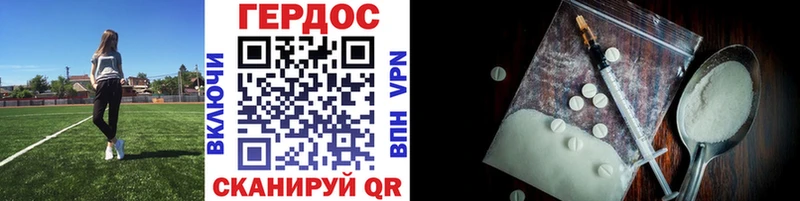 ГЕРОИН афганец  закладки  Саров 