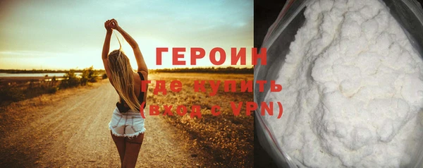 дистиллят марихуана Верхний Тагил