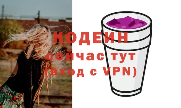 синтетический гашиш Надым