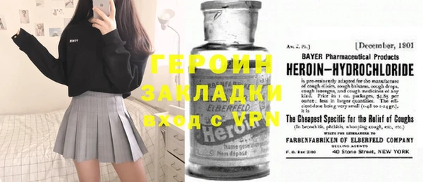 spice Соль-Илецк