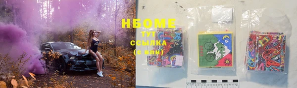 каннабис Соликамск