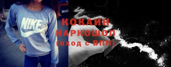 сатива Солнечногорск