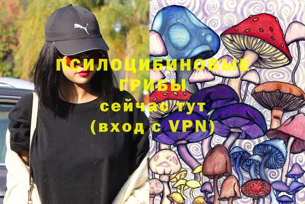 героин Навашино