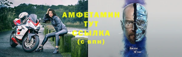 тгк Верея