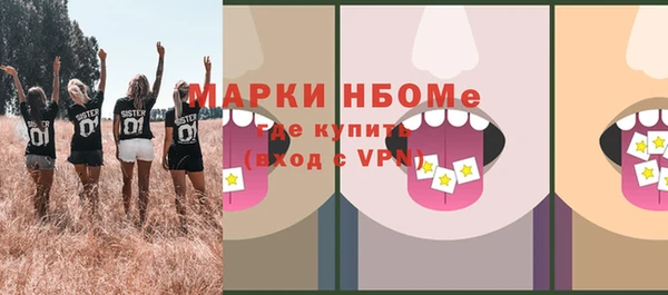 mdma Беломорск