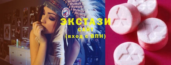 соль ск Аша
