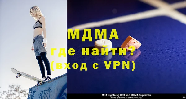 синтетический гашиш Надым