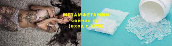 spice Соль-Илецк