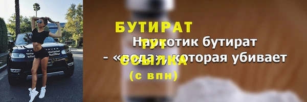 трава Новоульяновск
