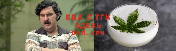 прущие грибы Ленинск-Кузнецкий