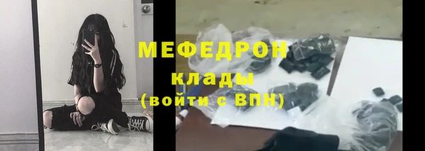 синтетический гашиш Надым