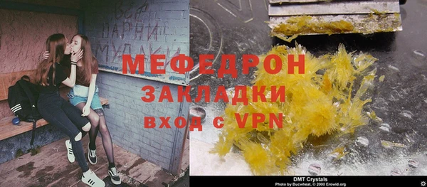 синтетический гашиш Надым