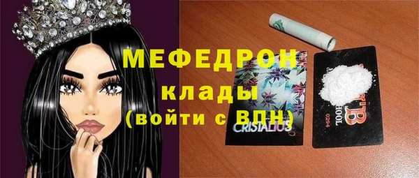 каннабис Соликамск