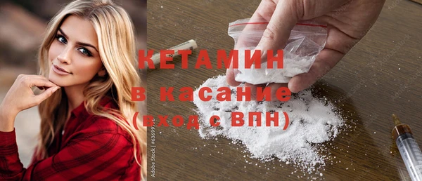 бутик Новоузенск