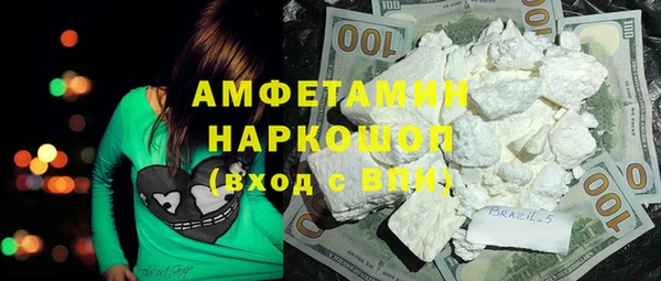синтетический гашиш Надым