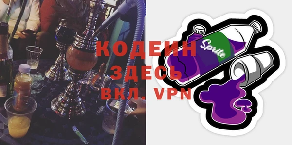 сатива Солнечногорск