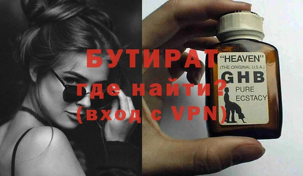 сатива Солнечногорск