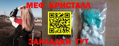 мефедрон VHQ Волгодонск