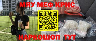 марки nbome Волжск