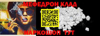 марки nbome Волжск