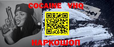 марки nbome Волжск