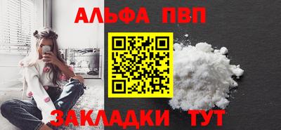 мефедрон VHQ Волгодонск