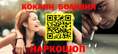 марки nbome Волжск