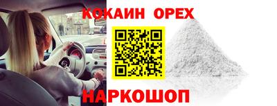 ECSTASY Абакан