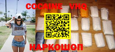 мефедрон VHQ Волгодонск