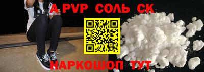 мефедрон VHQ Волгодонск