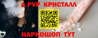 мефедрон VHQ Волгодонск