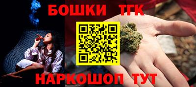 марки nbome Волжск