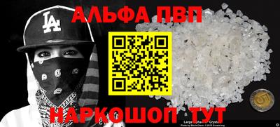 марки nbome Волжск