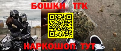 мефедрон VHQ Волгодонск