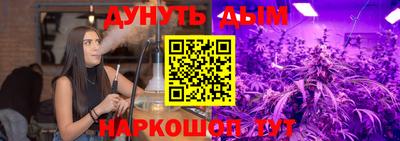 мефедрон VHQ Волгодонск
