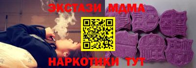экстази Волжский