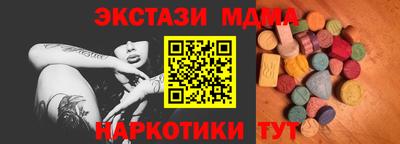мефедрон VHQ Волгодонск