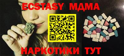 экстази Волжский