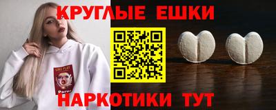 мефедрон VHQ Волгодонск