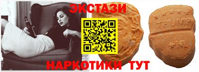 экстази Волжский