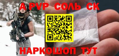 мефедрон VHQ Волгодонск