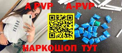 марки nbome Волжск