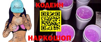 марки nbome Волжск