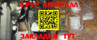 марки nbome Волжск